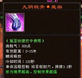 谈天山派绝学秘籍的正确选择