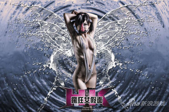 台湾萌妹小希<em>内裤套头</em>cos变态假面_玩家资讯