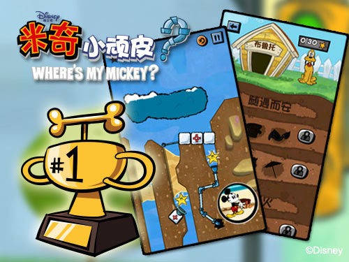 鳄鱼小顽皮第三部亮相 迪士尼解谜新作即将登场 鳄鱼小顽皮第三部亮相 迪士尼解谜新作即将登场