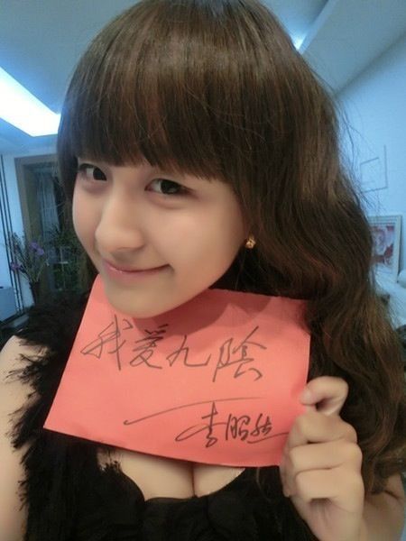 君子堂见闻曲 九阴真经小师妹再献曲_网络游戏