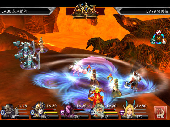 《众神录》<em>诠释</em>3D精品 策略胜过<em>软妹币</em>_手机