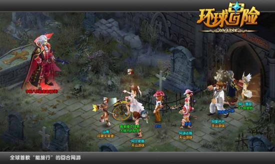 免费游世界《环球冒险》清新首测指南