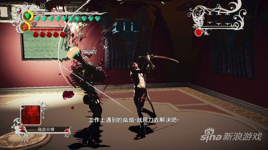 KILLER IS DEAD_ (3)