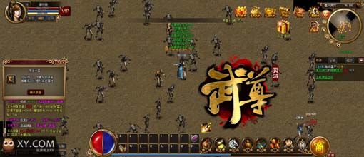 高手的进阶 XY武尊千秋万代一统江湖_网页