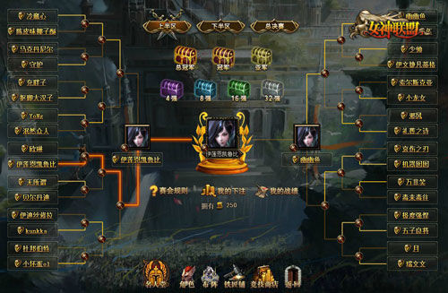 点亮至高荣誉《女神联盟》酷炫称号_网页游戏