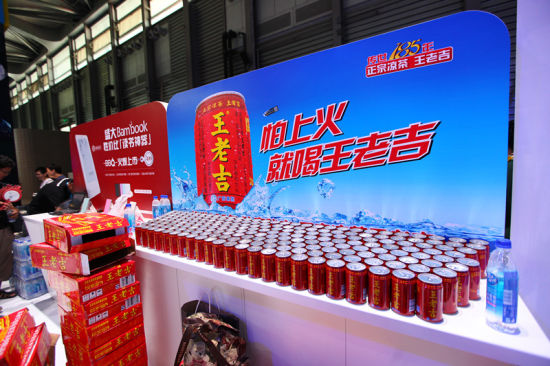 2013Chinajoy盛大展台免费畅饮王老吉