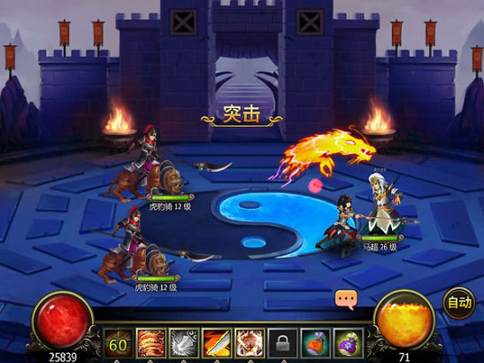 《枭雄》多模式下的经典回合制战斗游戏_手机游戏