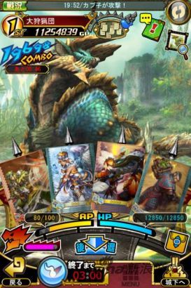 CAPCOM公布街头霸王、怪物猎人系列手机游