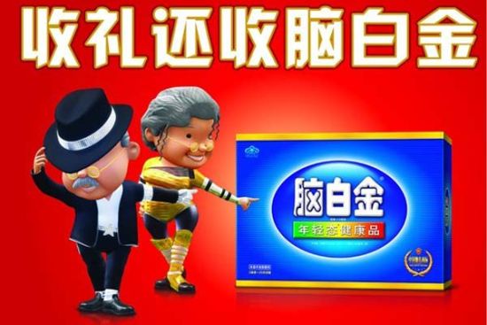 阳春白雪还是下里巴人 九龙朝广告语_网页游戏