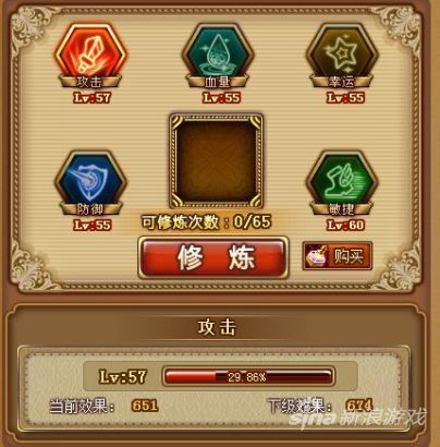 弹弹堂排名_弹弹堂
