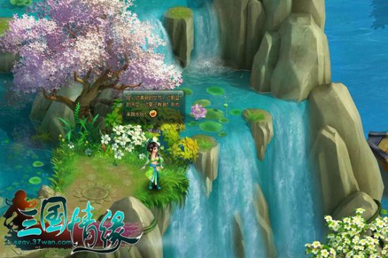 37wan������Ե��Ϸ��ͼ