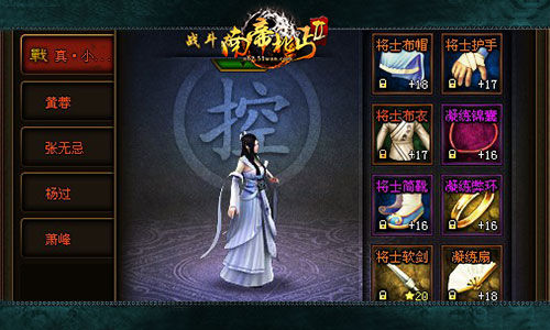 ���ϵ۱�ؤ2�����淨�����ع�