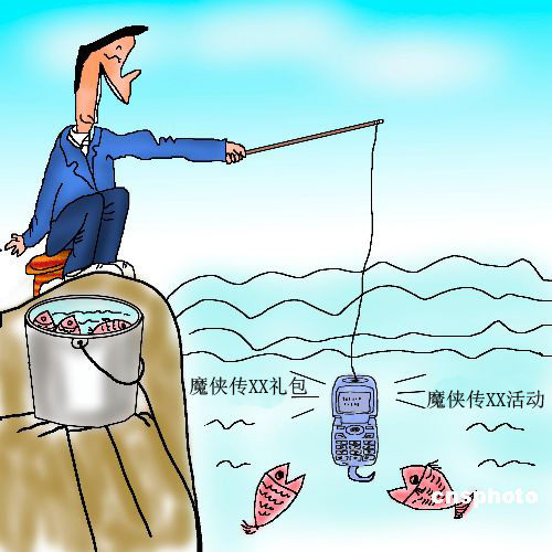 《魔侠传》老婆的七夕节骗子的七夕劫