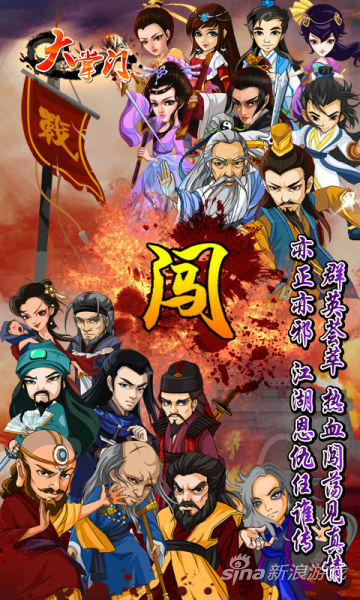 大掌门 大掌门