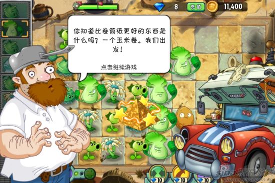 第十一关通关后的剧情