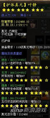 乌克兰人口比例_5.2wow人口比例