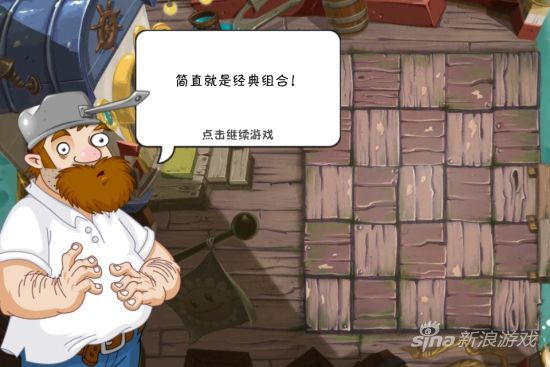 剧情