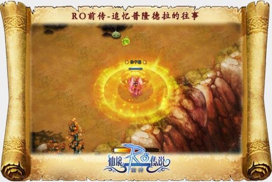 ��ROǰ�������ż��ܣ�������Ч