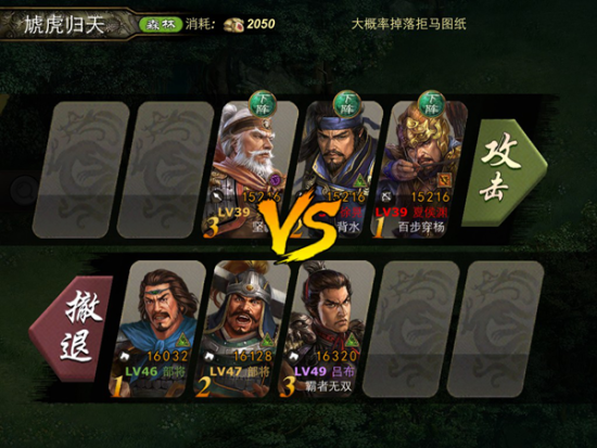 《一统天下》新手玩家快速升级揭秘