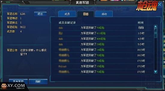 ��ǹ�꡷�����Ž�ɹ����