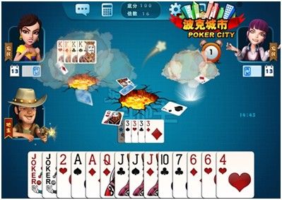 波克斗地主福袋抢夺赛 国庆土豪大礼_手机游戏