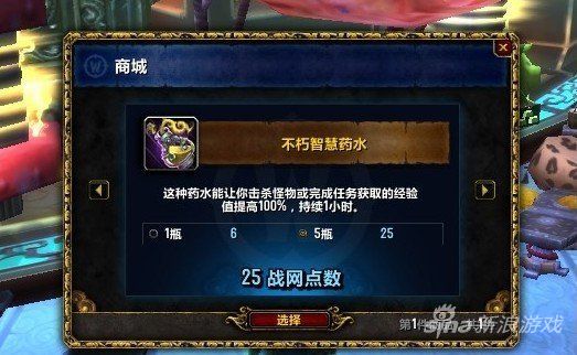 魔兽世界人口_5.2魔兽世界人口