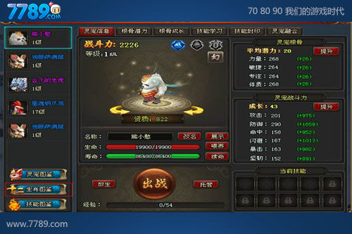 7789������2��ʮ����Ф�ݵ�