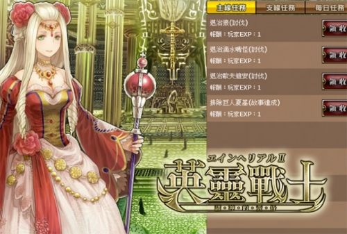 式姬草子团队新作 英灵战士中文版12月推出 式姬草子团队新作 英灵战士中文版12月推出