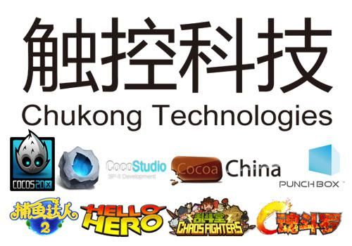 收入证明_触控科技 收入(3)