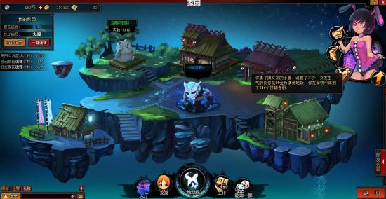 ��ϷŮ�ѽ�ͼ