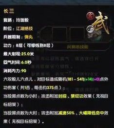 玲珑骰 银钩坊 可兑换武学暗器时代来临_ 九阴真 
