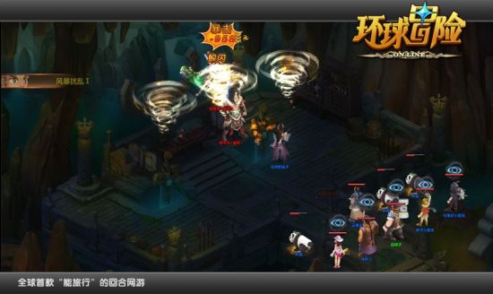 唤醒尘封的记忆《环球冒险》里的魔力元素