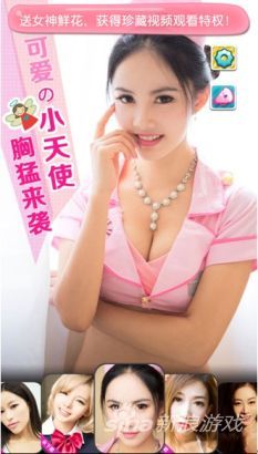 中樱桃天天猜拳 (2)
