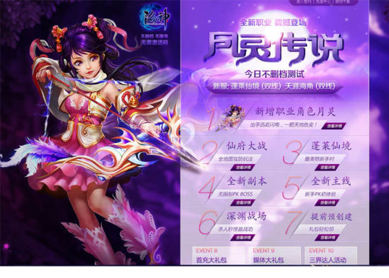 洛神传奇短剧，一曲千古情，演绎神话之美