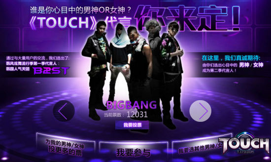 TOUCH身ڶƱѡBigbangڷݾӵڶ