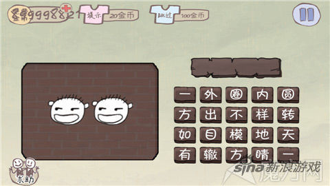 ��ʷ�����ҳ��SF�ӵ�����Ϸ2��11