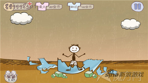 ��ʷ����ӵ�����Ϸ2��1