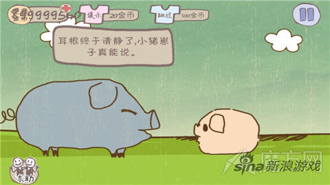 ��ʷ����ӵ�����Ϸ2��1