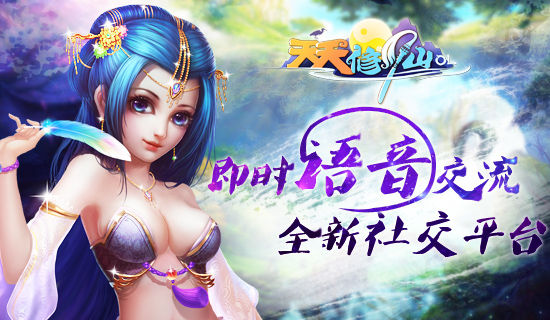 天天修仙荣获口袋巴士金口袋奖 最佳RPG手游