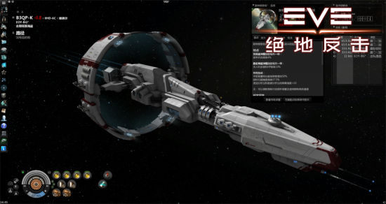 《EVE:攻略装修》中文版水泥大反击截图房的曝光绝地图片
