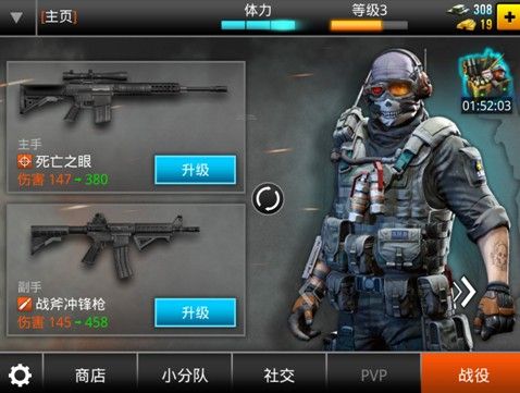 《火线指令2》登场 现代都市战火升级