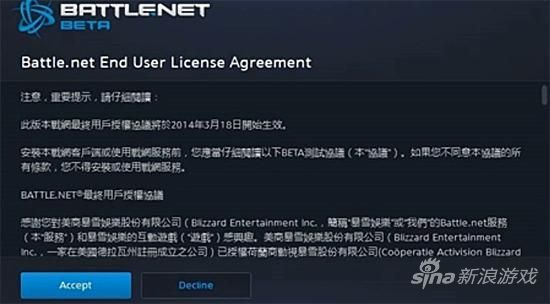 战网协议中发现了新的时间点:2014年3月18日 战网协议中发现了新的时间点:2014年3月18日