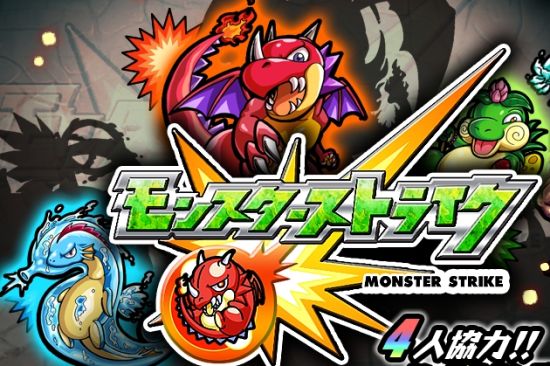 Monster Strike