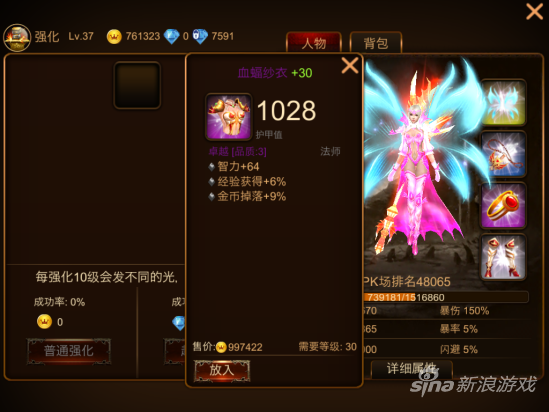 U1782P115DT20140311144803.png