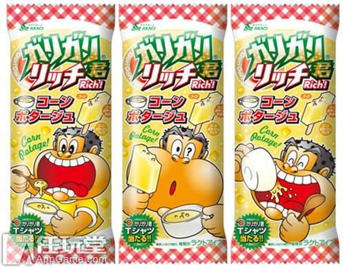 玉米浓汤口味 玉米浓汤口味