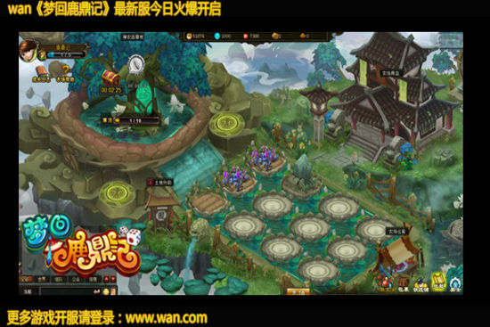 《梦回鹿鼎记》游戏画面
