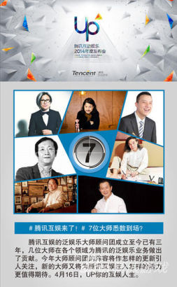 ��Ѷ����UP������16�վٰ� 8�󿴵�ǰհ