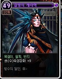 大转移属性强化与属性卡展示<em>地下城与勇士</em>_D