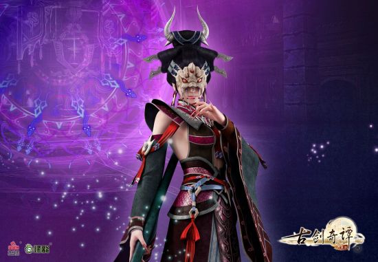 古剑奇谭OL
