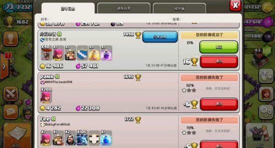 部落战防猪专用 COC八本引导神阵型推荐 _iO